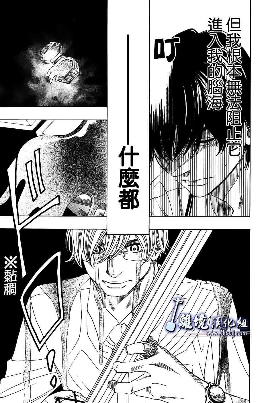 第57话 第19页