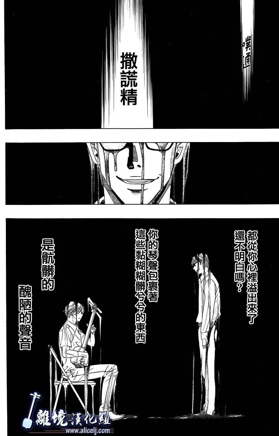 第57话 第22页