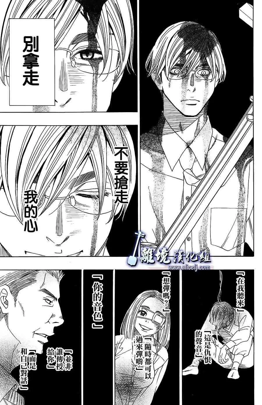 第57话 第23页