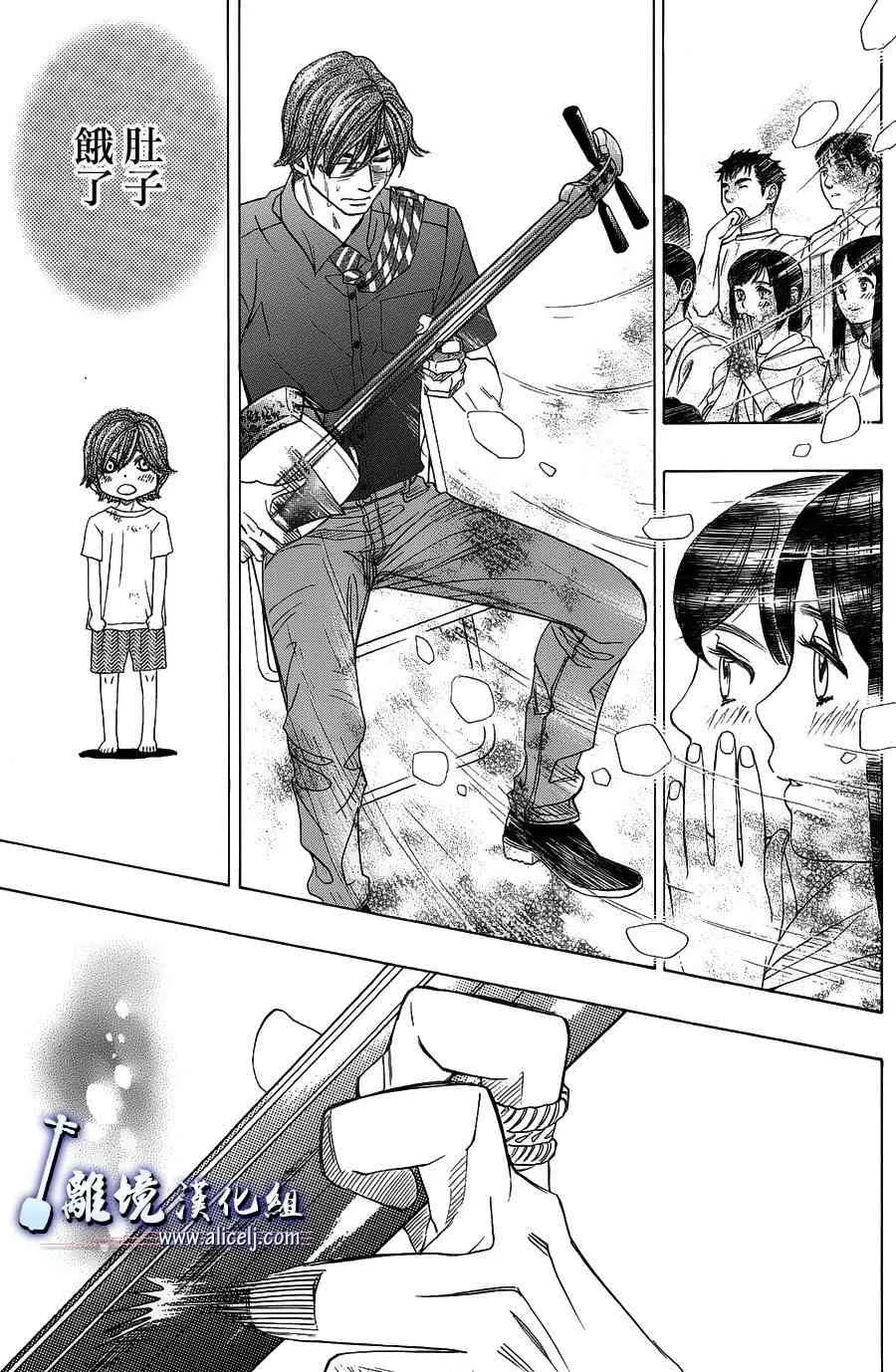 第57话 第31页
