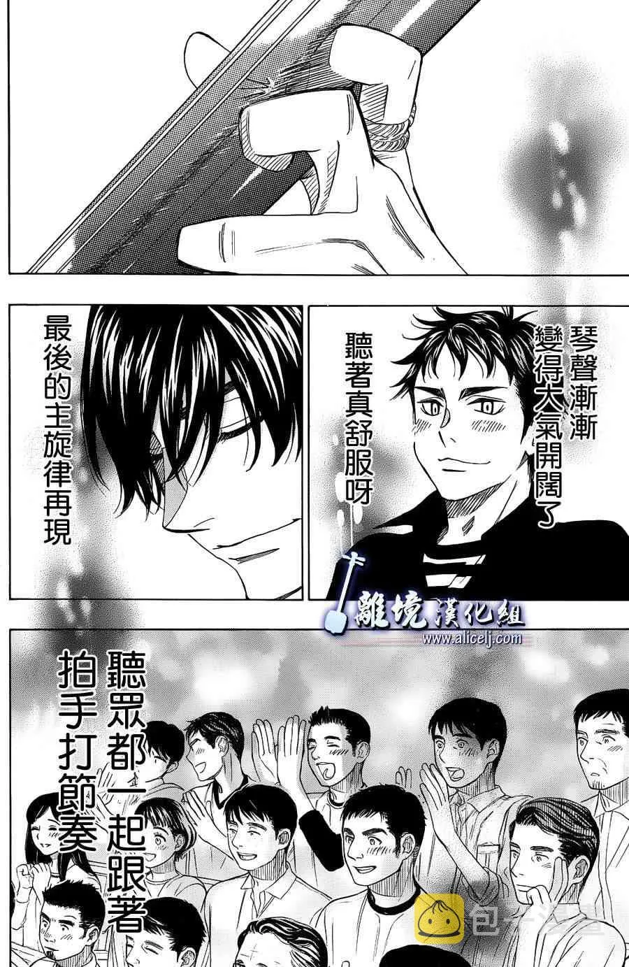 第57话 第32页