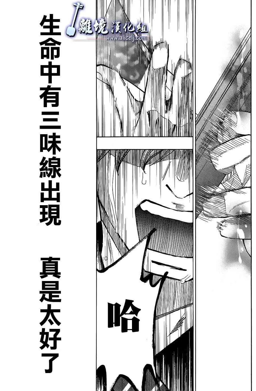 第57话 第33页