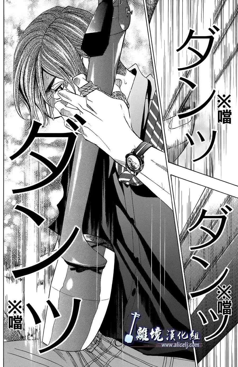 第57话 第34页