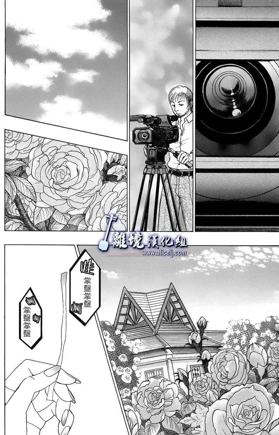 第57话 第39页
