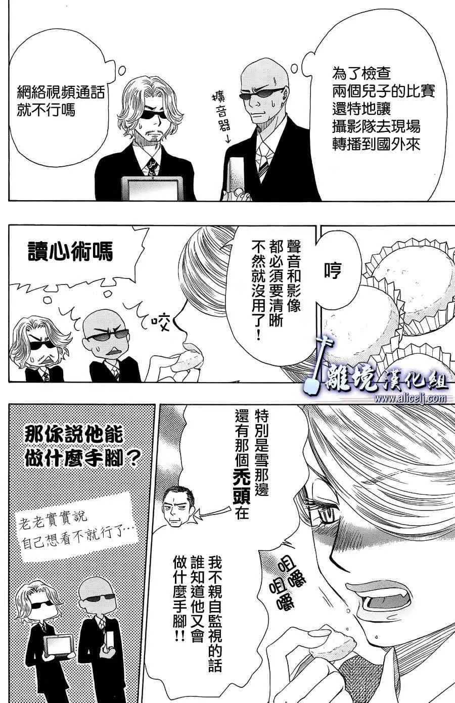 第57话 第41页