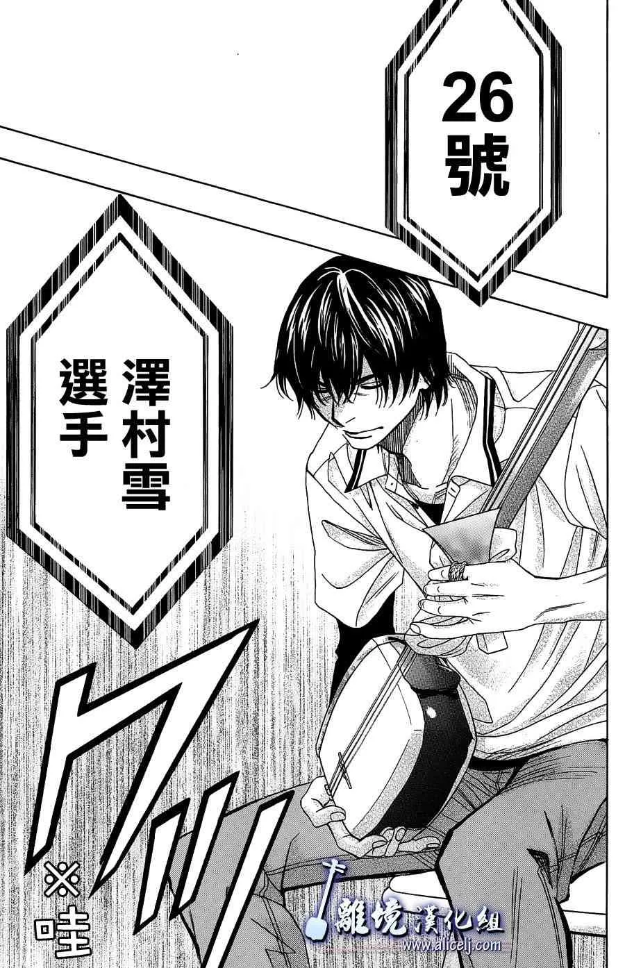 第57话 第44页