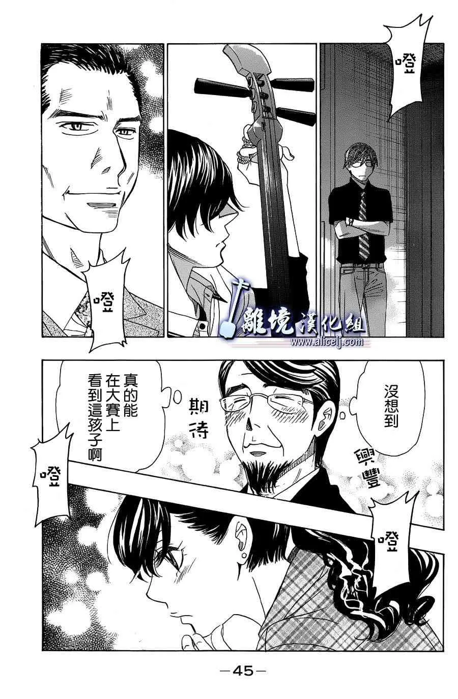 第57话 第46页