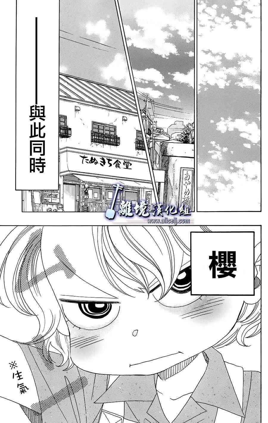第57话 第48页