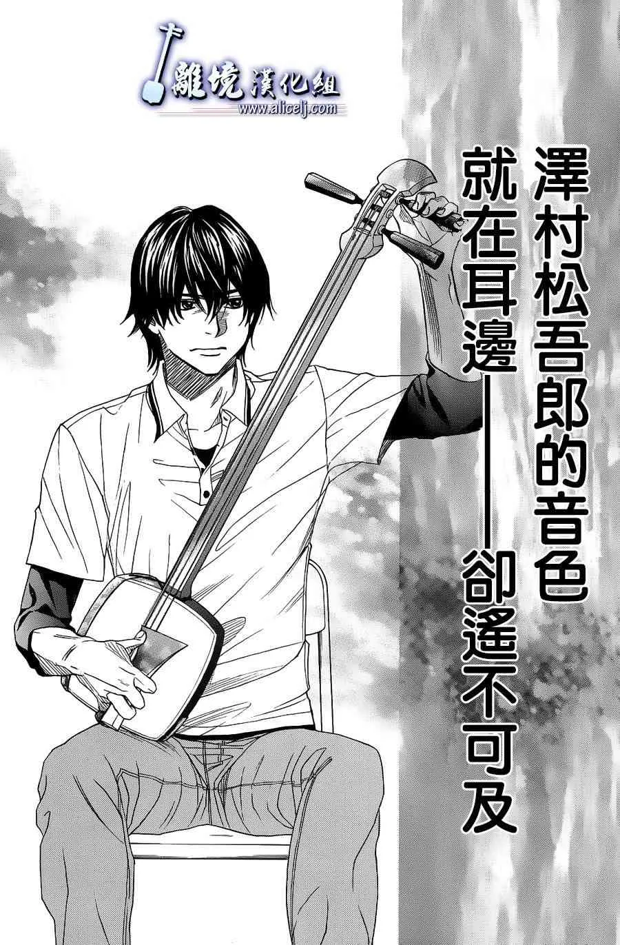 第58话 第4页