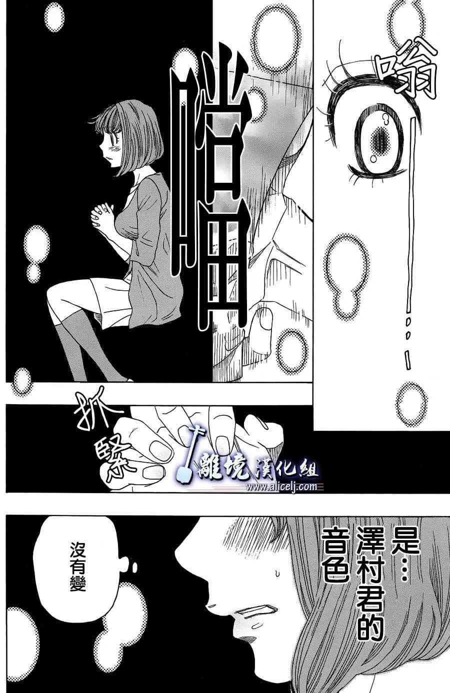 第58话 第10页