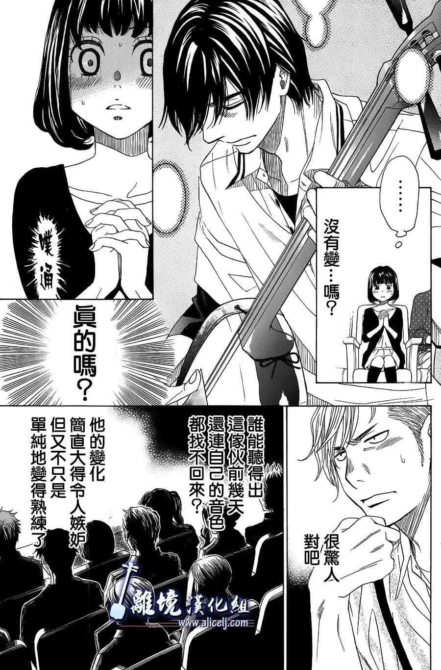 第58话 第11页