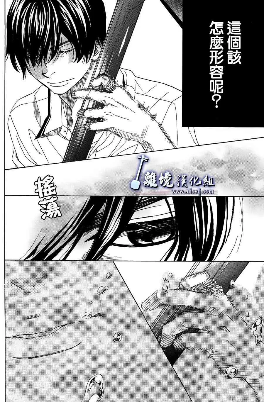 第58话 第12页