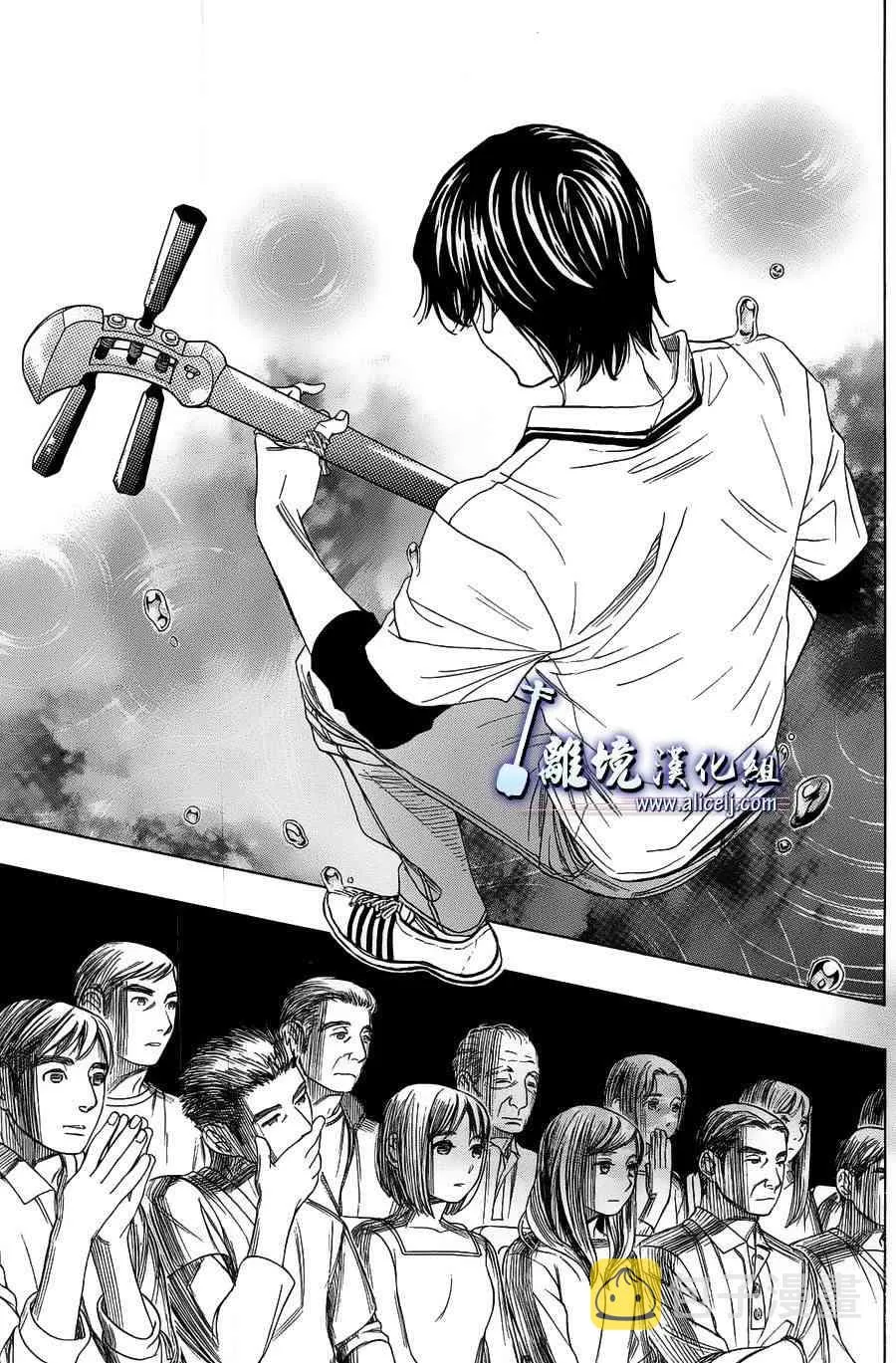 第58话 第13页