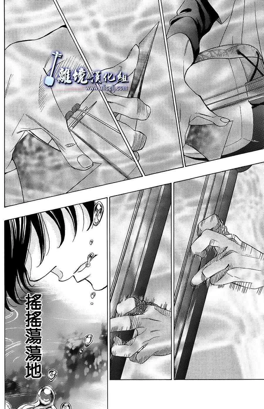 第58话 第14页