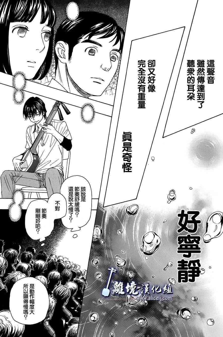 第58话 第15页