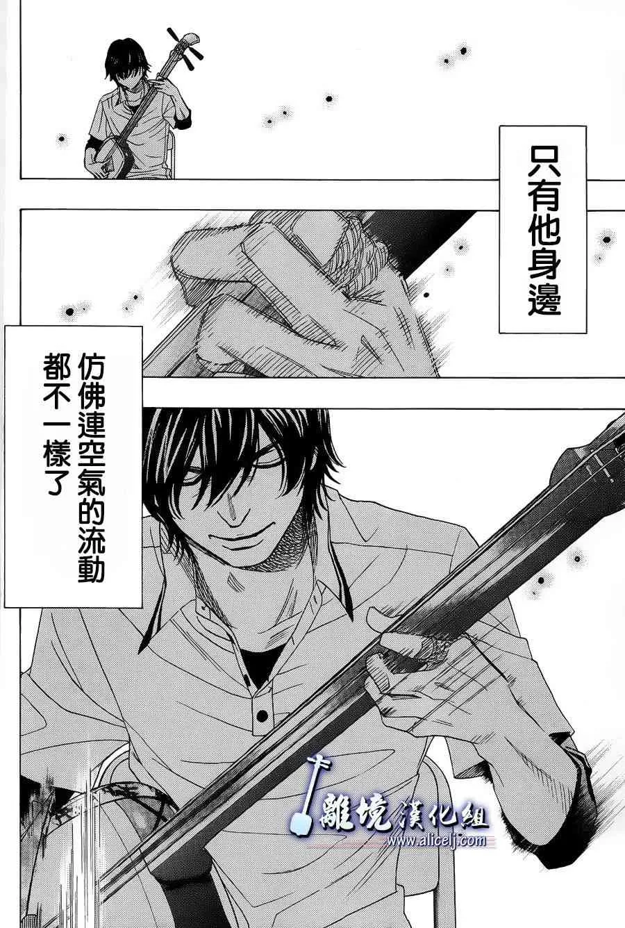 第58话 第16页