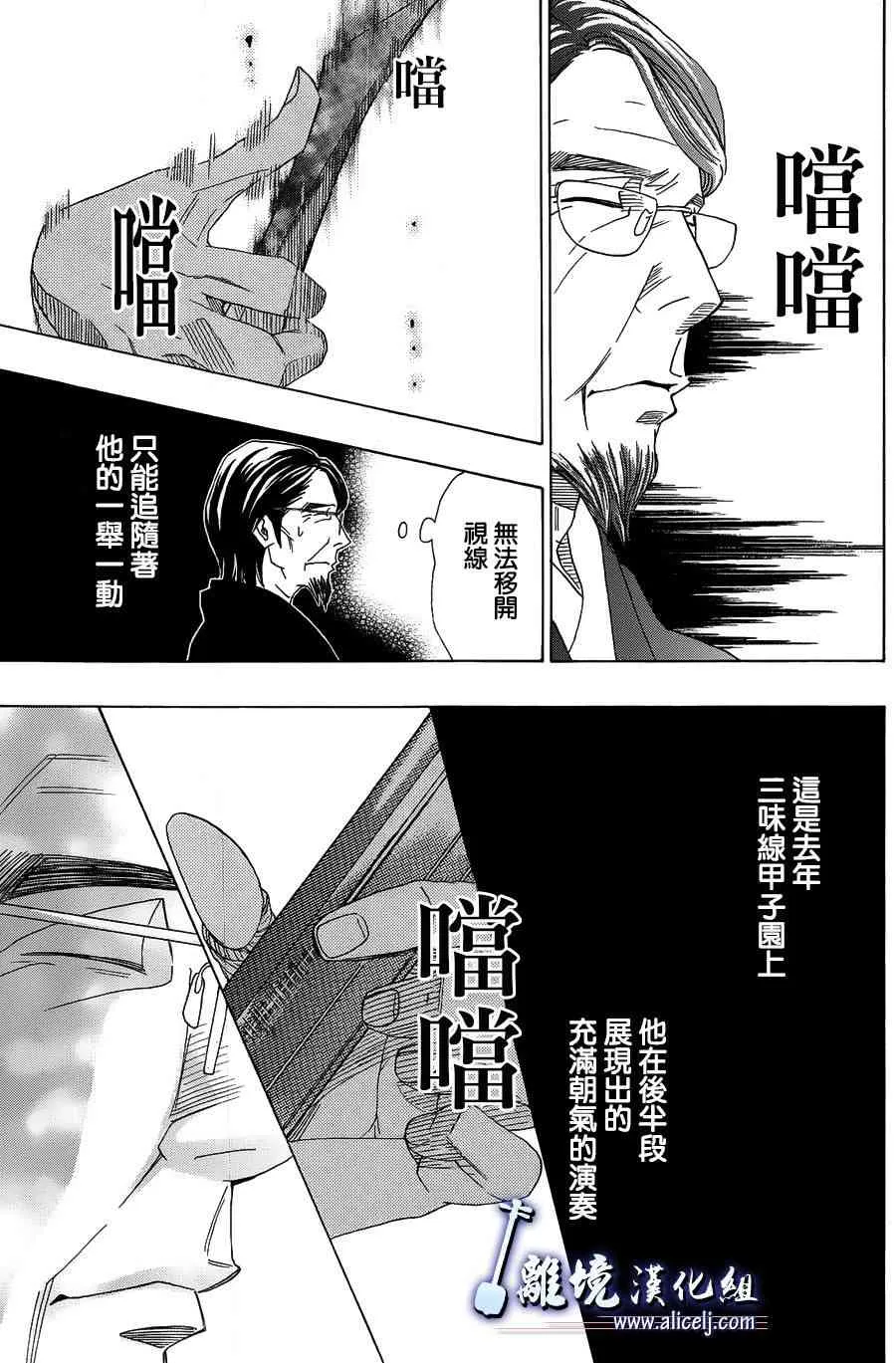 第58话 第17页