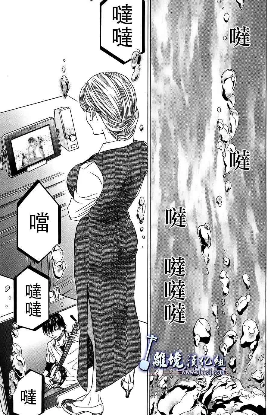 第58话 第19页