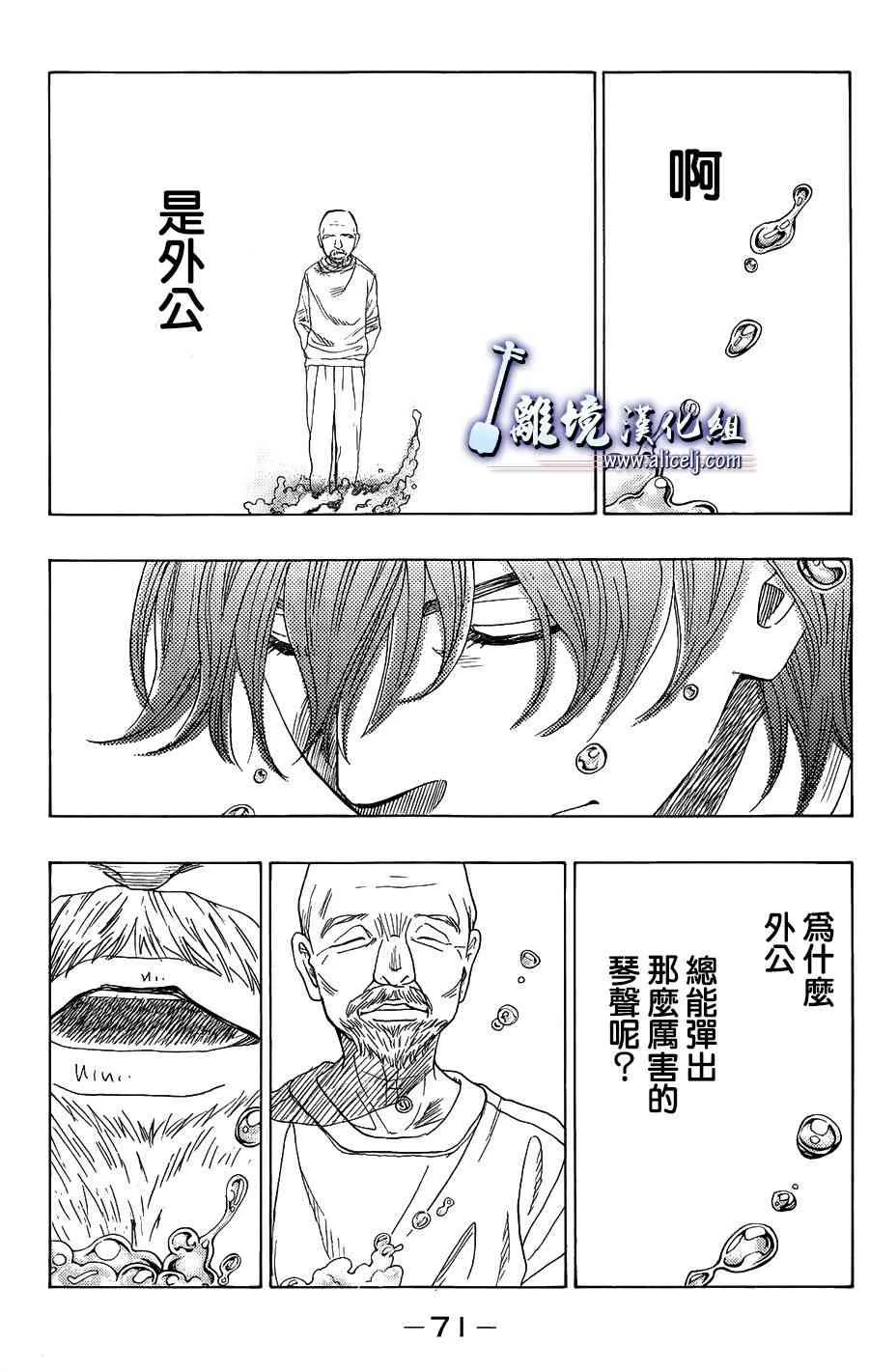 第58话 第21页