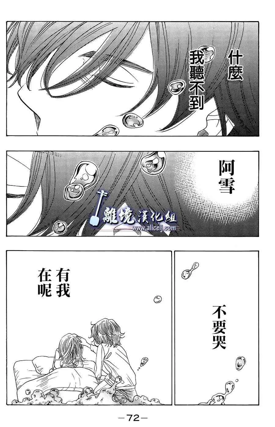 第58话 第22页
