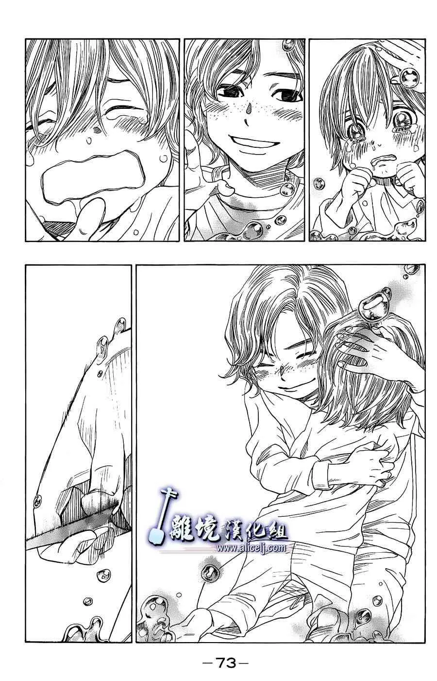 第58话 第23页