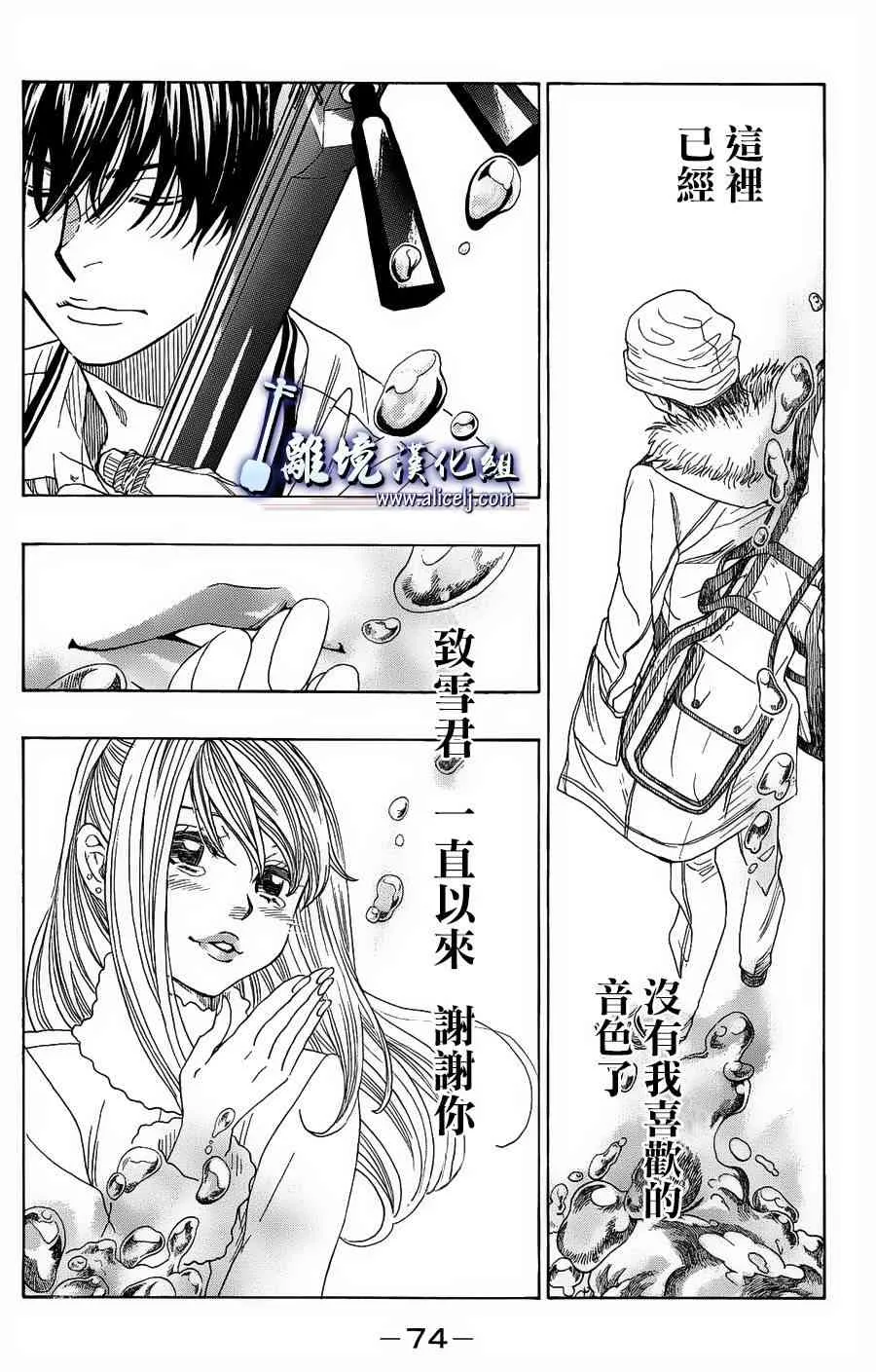 第58话 第24页