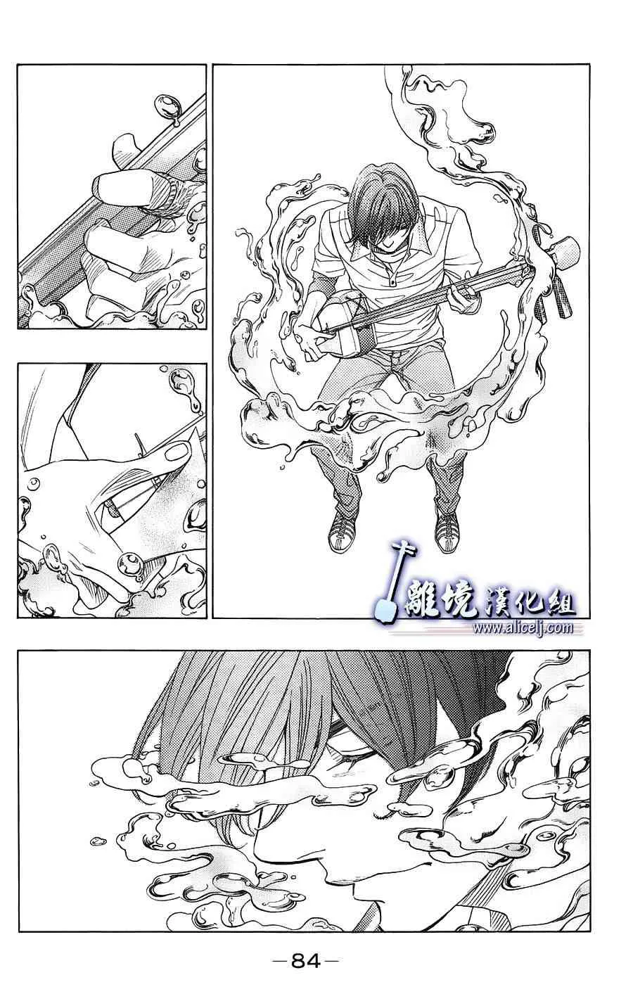 第58话 第34页