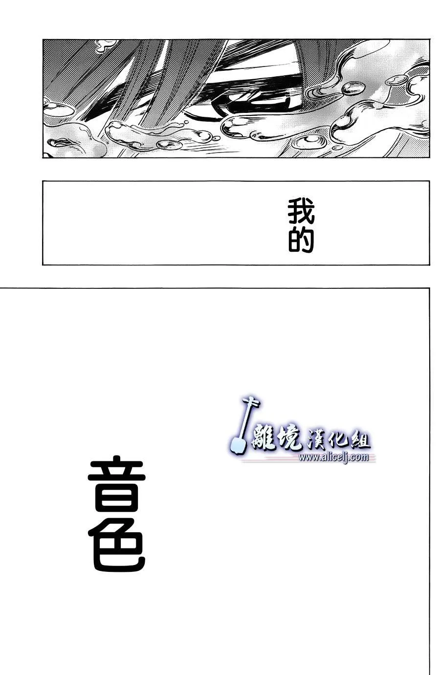 第58话 第35页