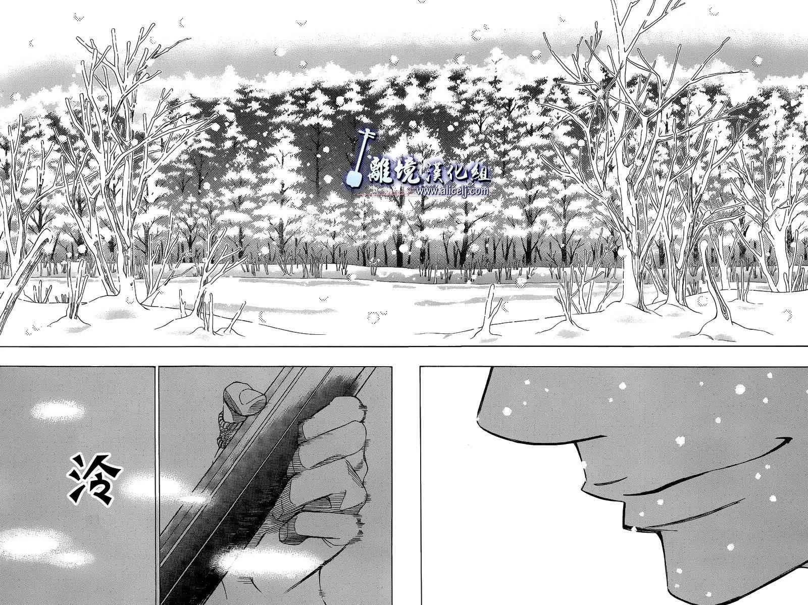 第58话 第36页