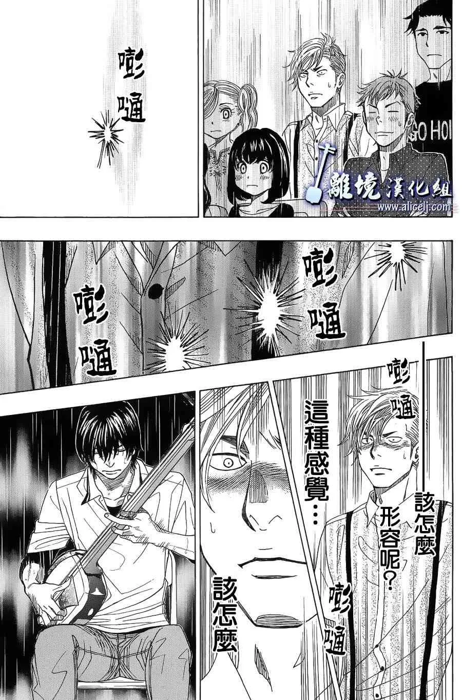 第58话 第40页