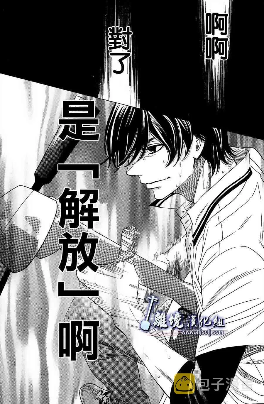 第58话 第41页