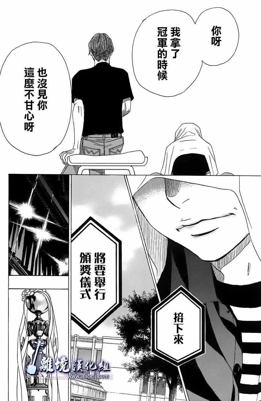 第58话 第43页