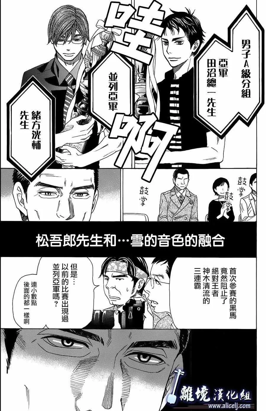 第58话 第44页