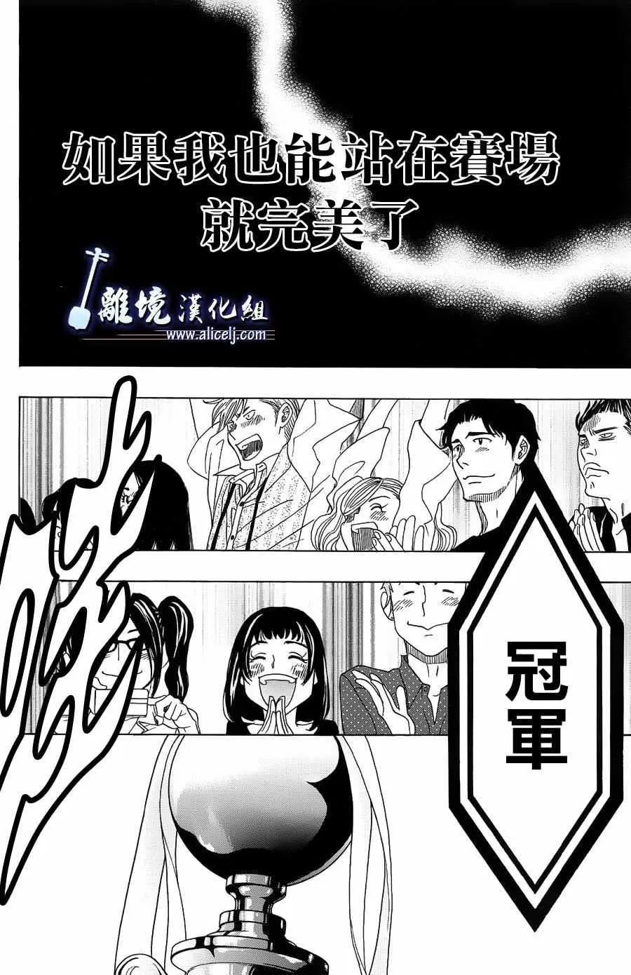 第58话 第45页