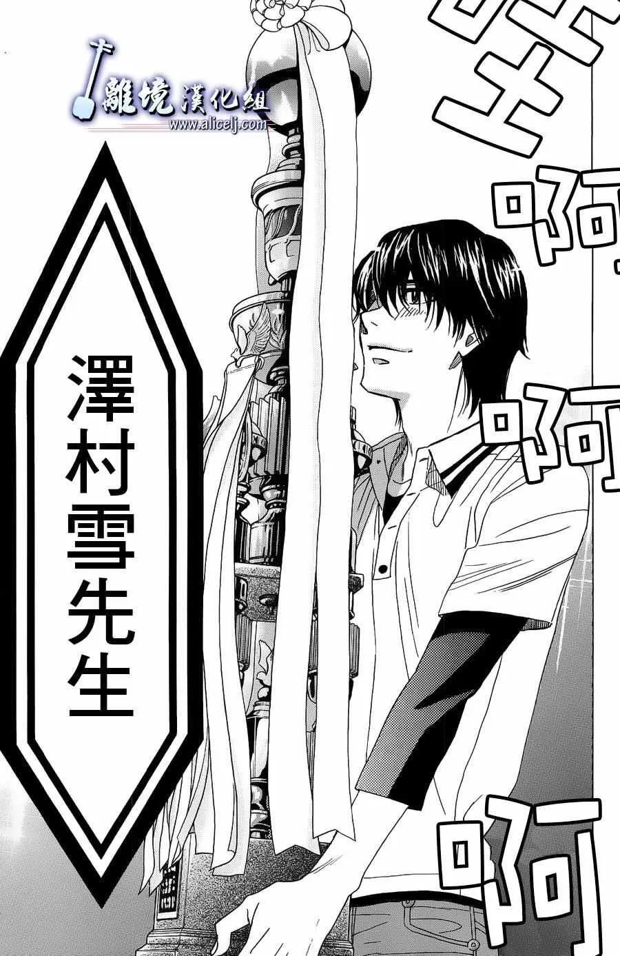 第58话 第46页