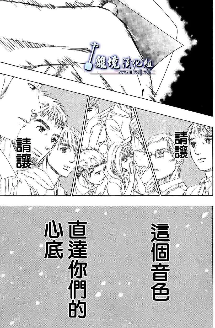 第59话 第5页