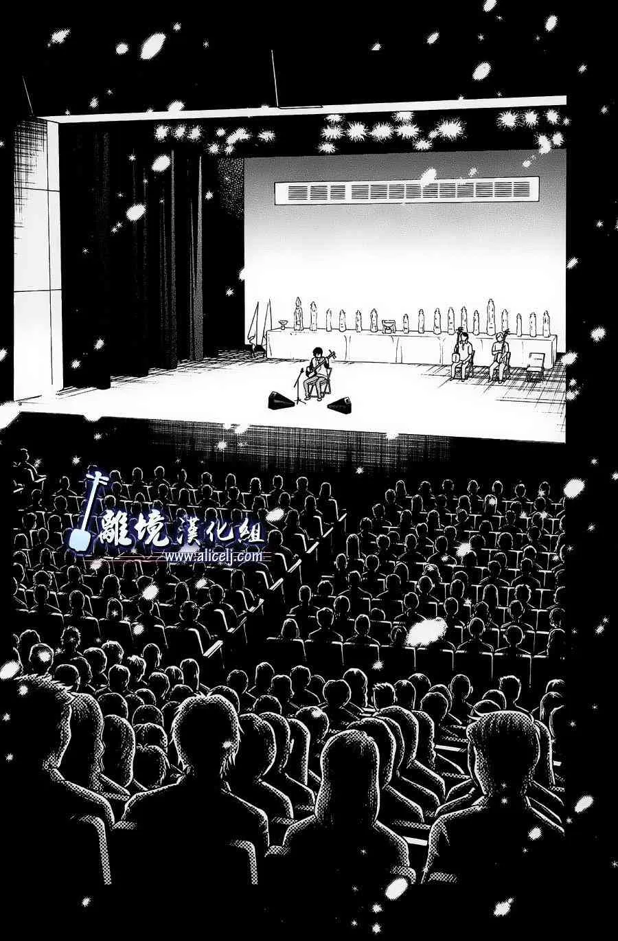 第59话 第6页