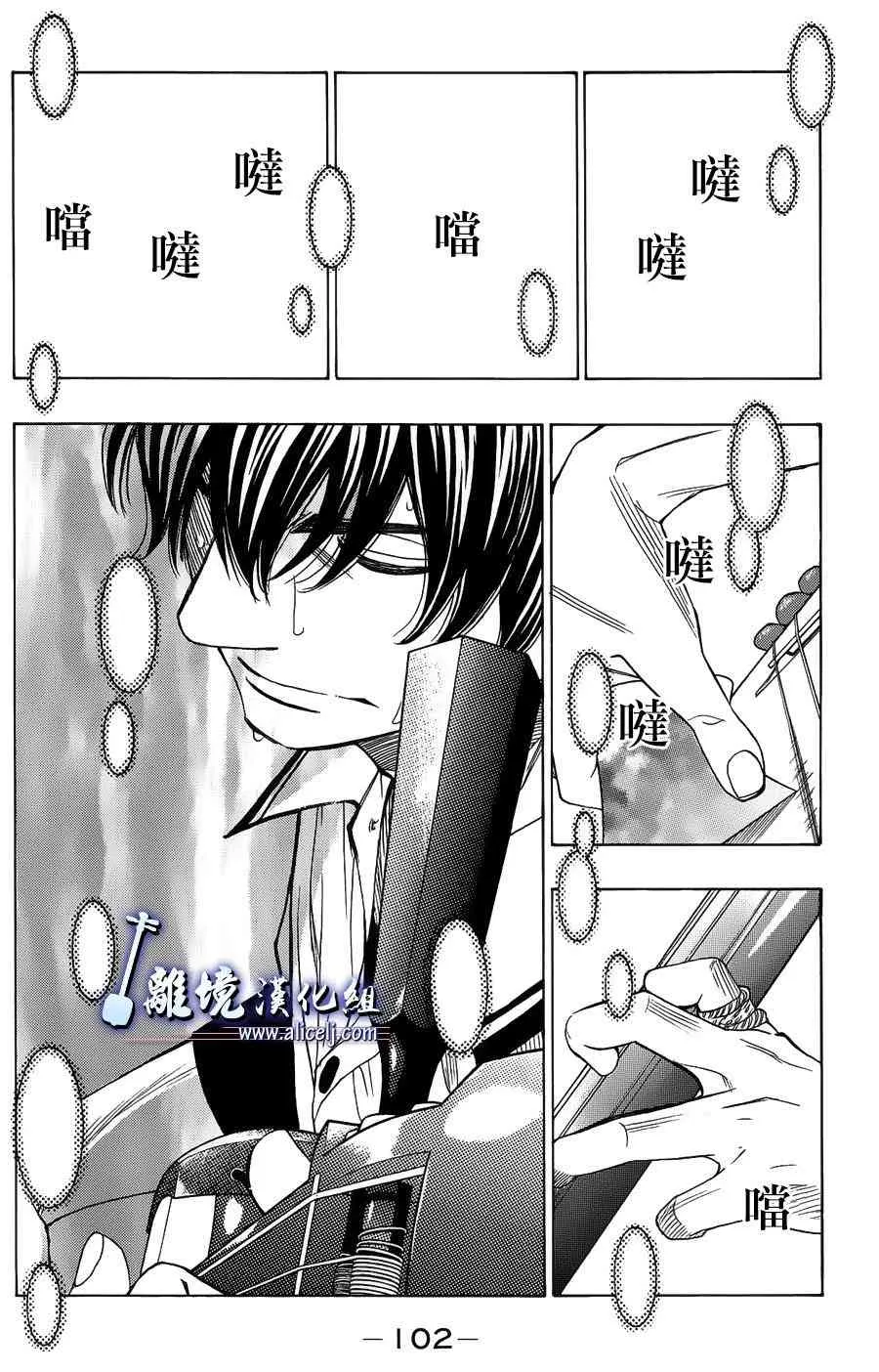 第59话 第8页