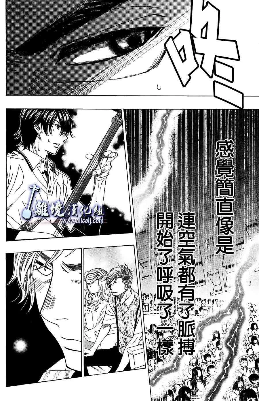 第59话 第12页