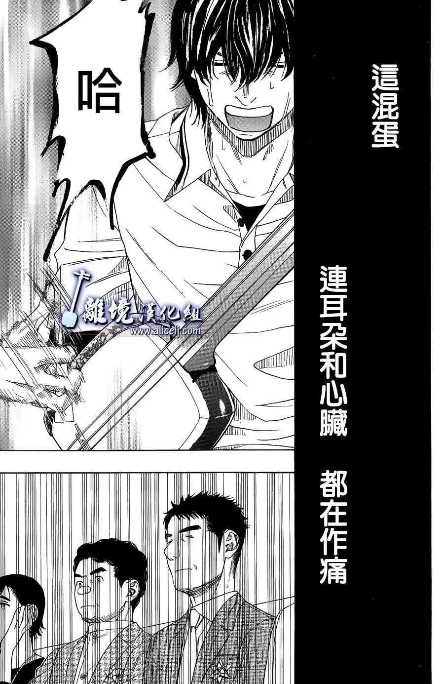 第59话 第15页