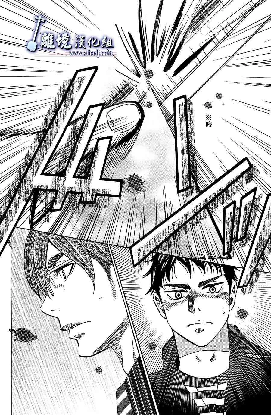 第59话 第16页