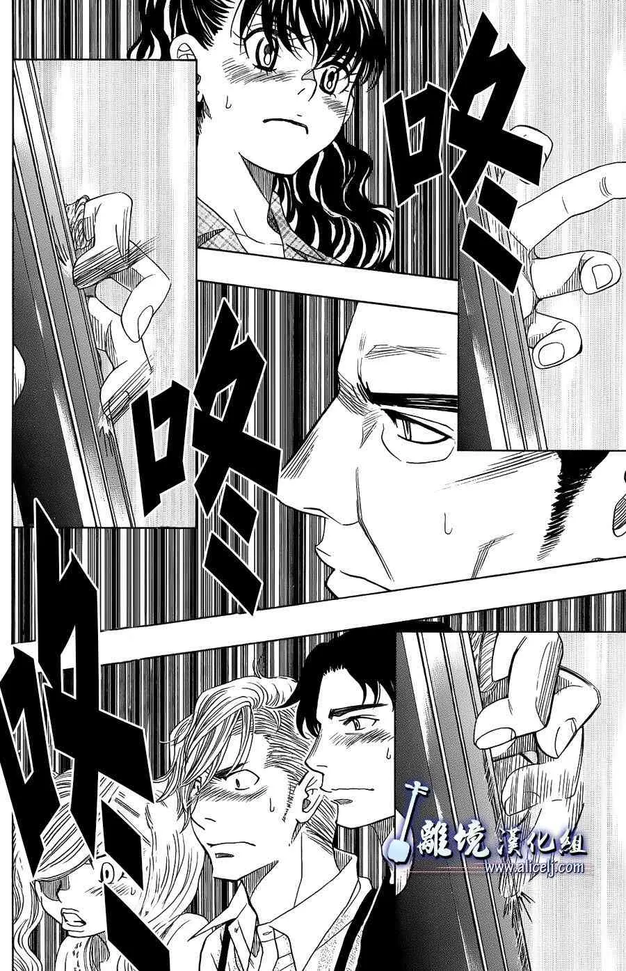 第59话 第18页