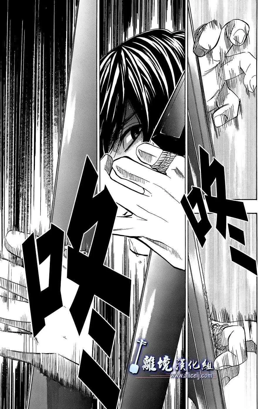 第59话 第19页