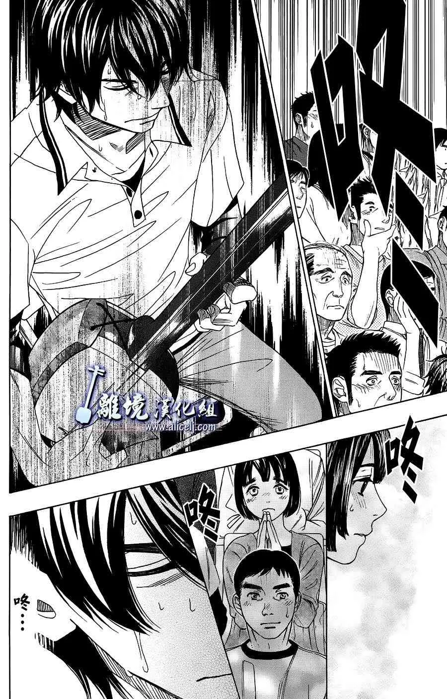 第59话 第20页