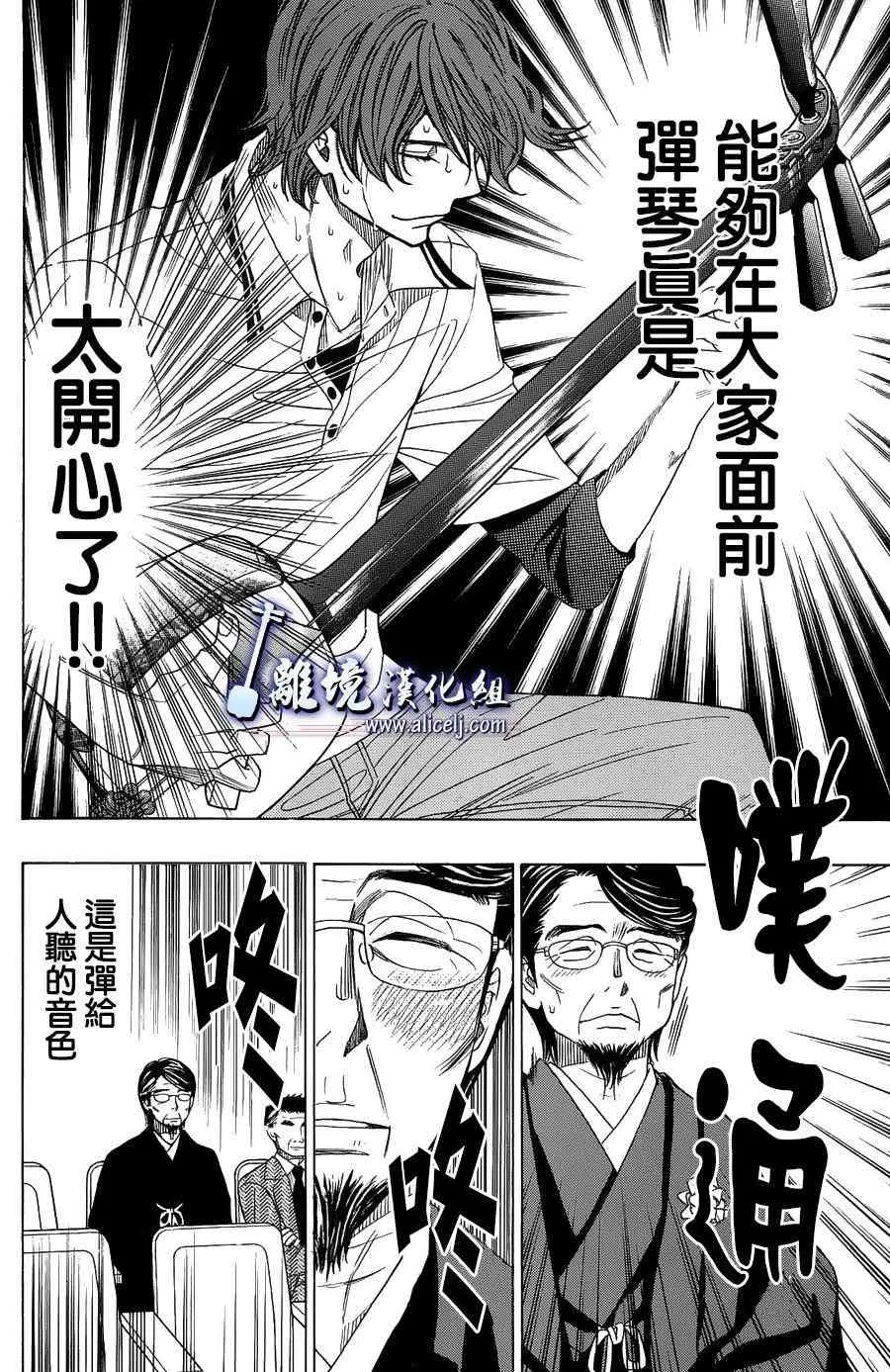 第59话 第22页