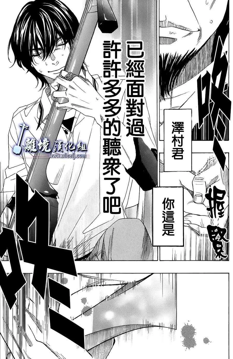 第59话 第23页