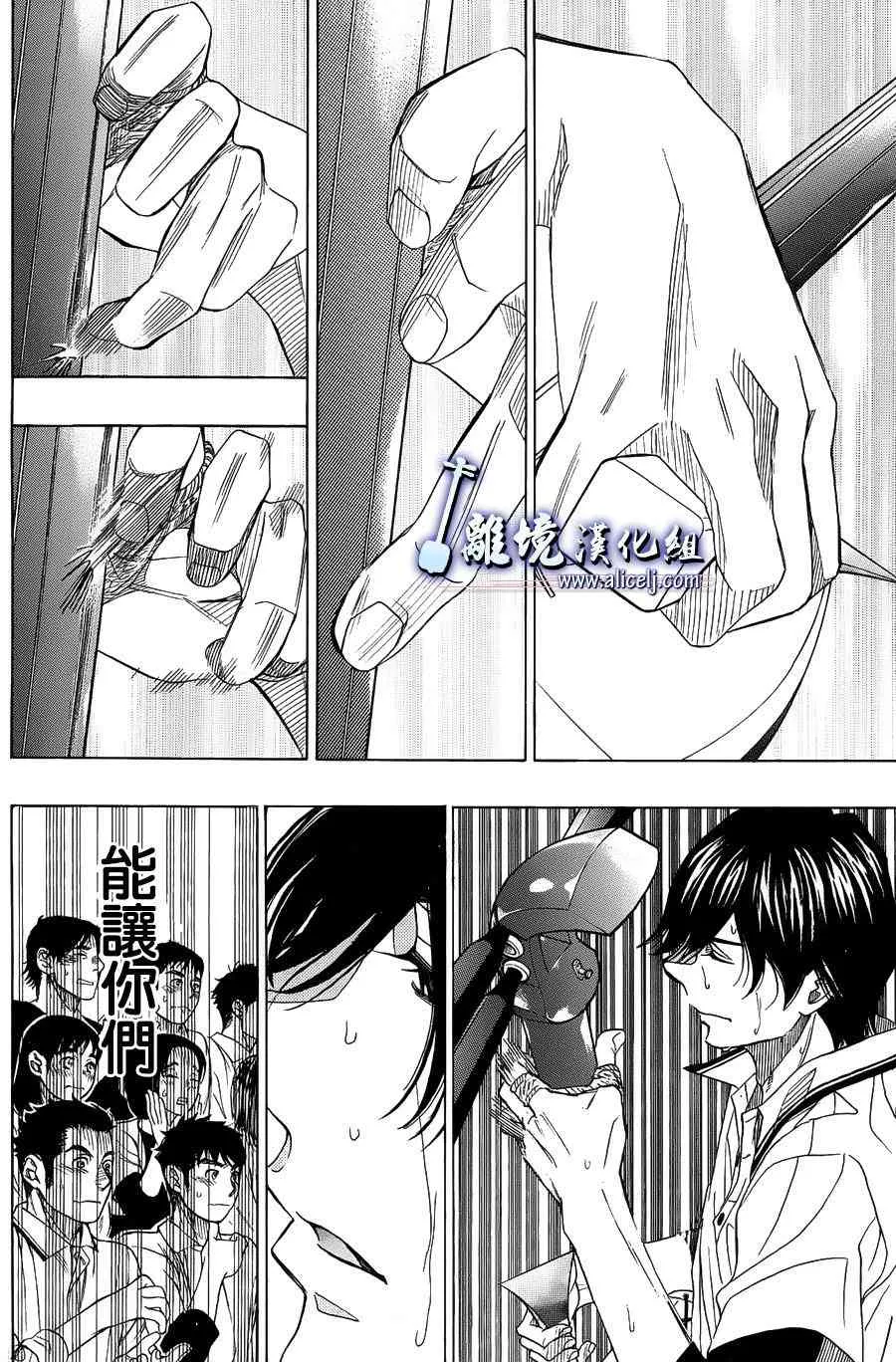 第59话 第26页