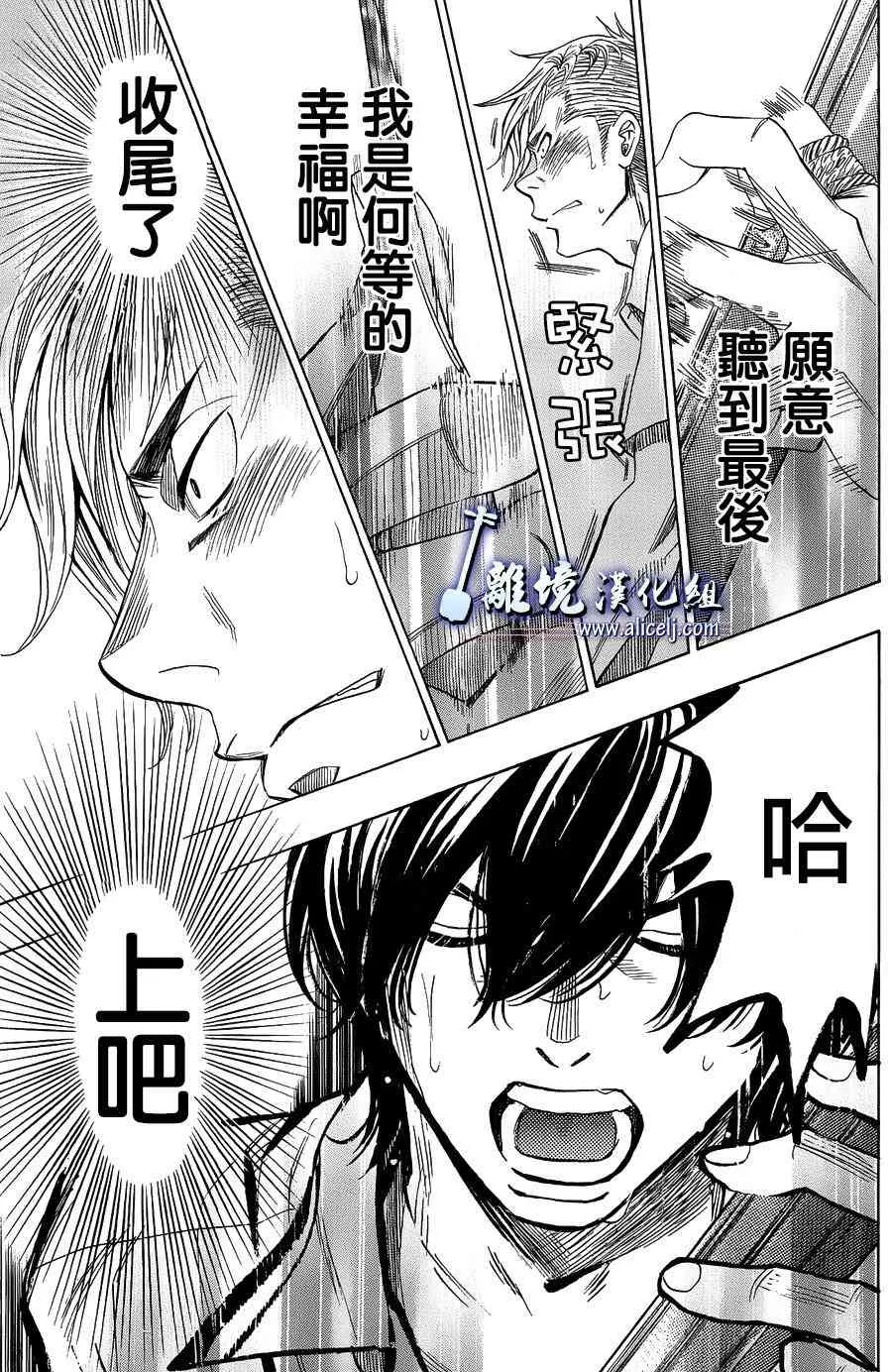 第59话 第27页