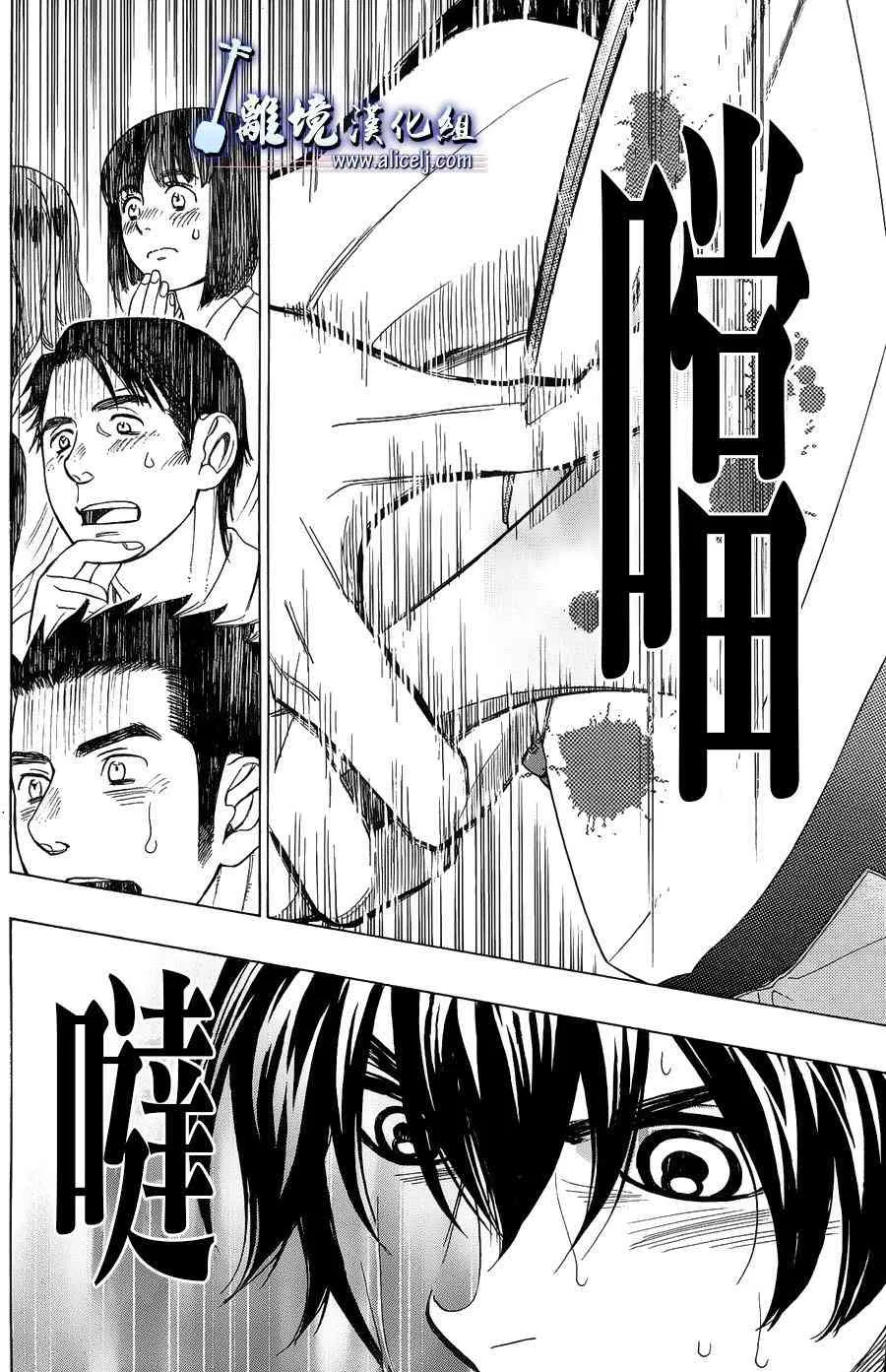 第59话 第28页