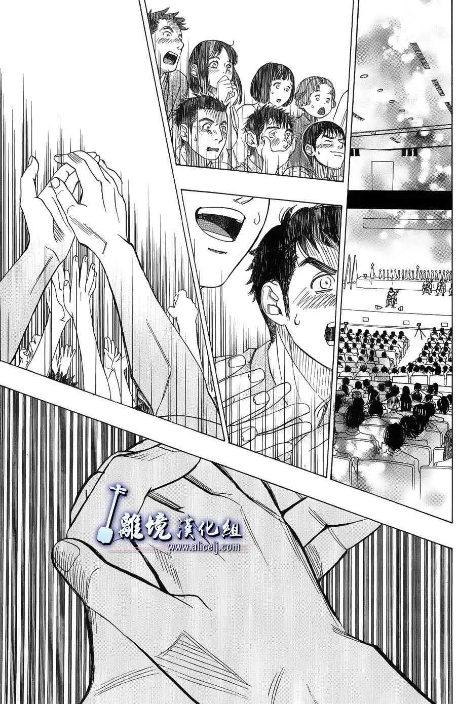 第59话 第31页
